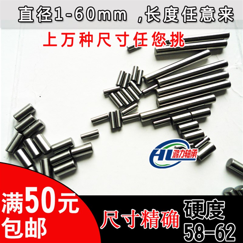 非标定位销圆柱f销滚针直径2mm2*11.3/11.5/13.3/13.5/14.2/14.3m