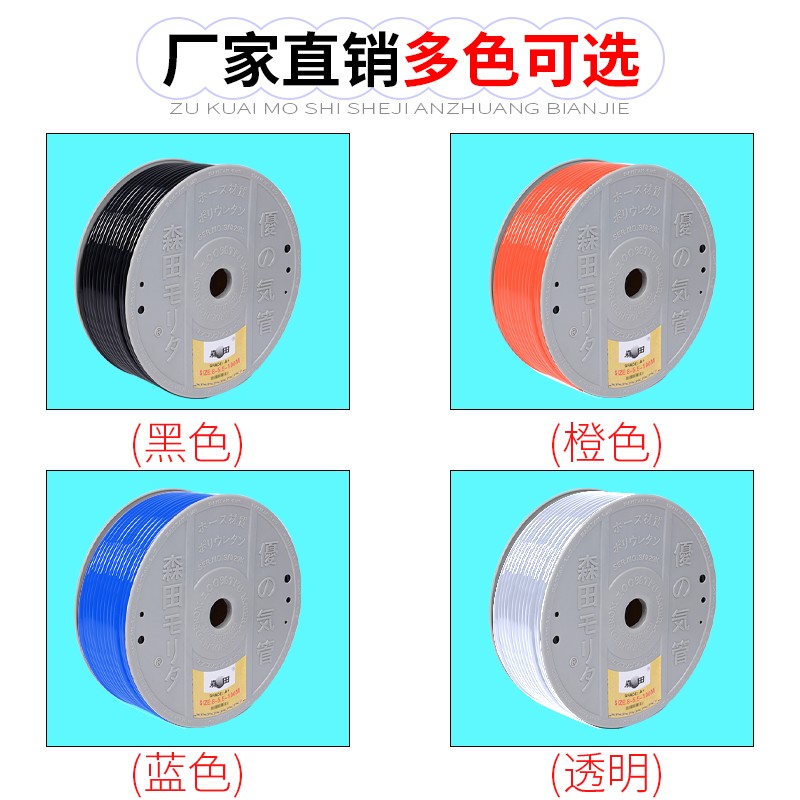 PU气管8*5气泵压缩气管高压透明气动软管8mm/12/10*6.5/6*4*2.5红