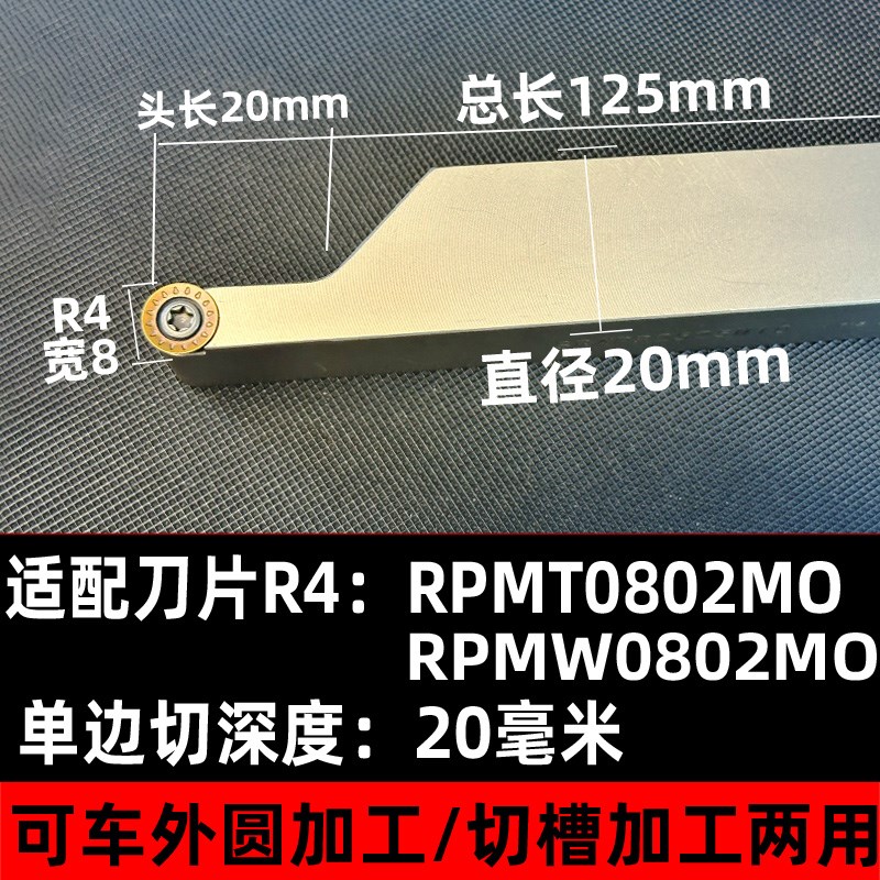 数控切断切槽刀杆外径割刀MGEHR外径圆弧车刀球头槽刀PR3/R4/R5/R