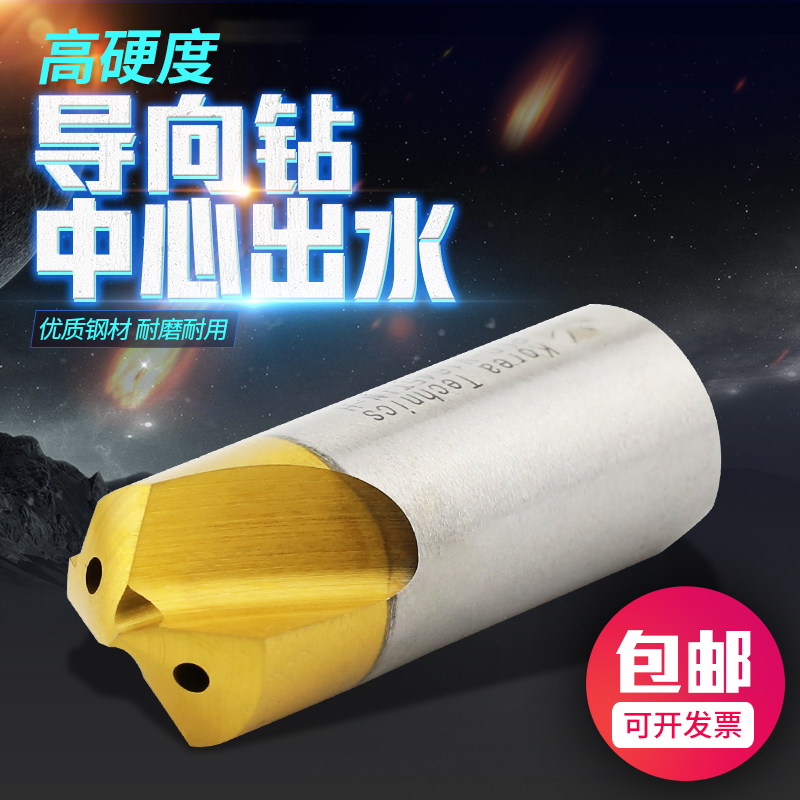 VMD钻头导向钻定心钻 PLD1035/PLD1238/PLD1645/PLD2045/PLD2556