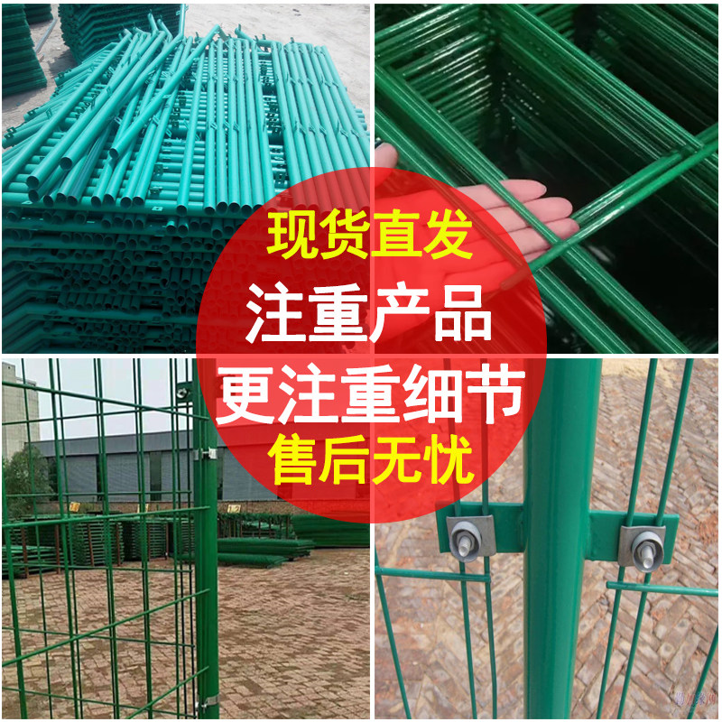 成都 双边丝护栏网果园鱼塘围栏铁丝网厂区隔离网 高速公路防护网