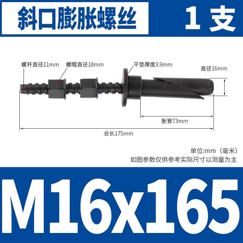 水钻专用反复使用膨胀螺丝钻孔支架固定新型可拆卸重复内膨胀螺栓