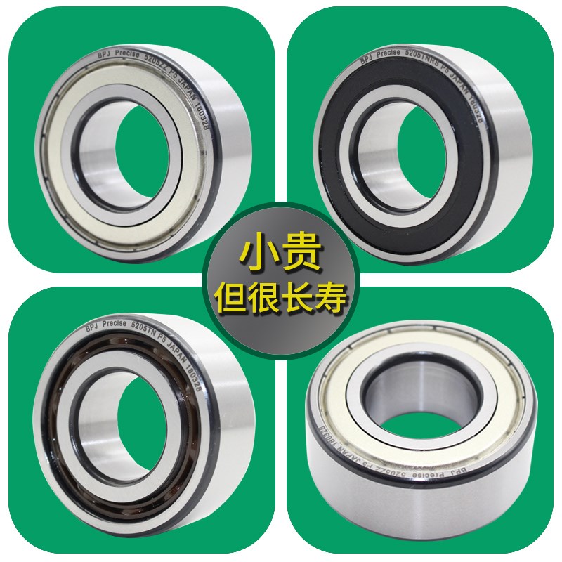 日本BPJ进口轴承3309主轴3310 3311 5309 5310 5311 ZZ角接触 RS