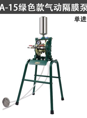 A-10气动隔膜泵油泵浦油漆泵双隔膜泵耐腐蚀酸碱喷漆泵1寸