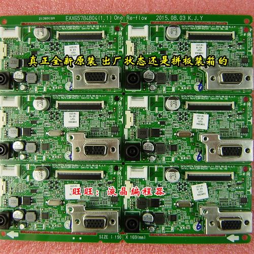 原装 LG E2242CA驱动板 E2242C E2248C 22EN33SA 22M37A 22M35A