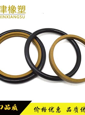 RS/GSJ阶梯封/STd轴用斯特封110*125.5/115*130.5/120*135.5*6.3