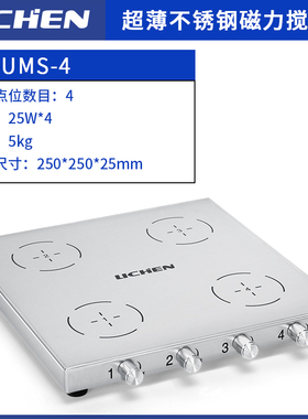 力辰科技实验室磁力搅拌器LC-DMSD-S数显加热恒温磁力小型搅拌机