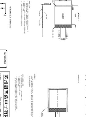 现货白色电梯按键停层牌指示灯板LED40*30*1.3发光板背光板