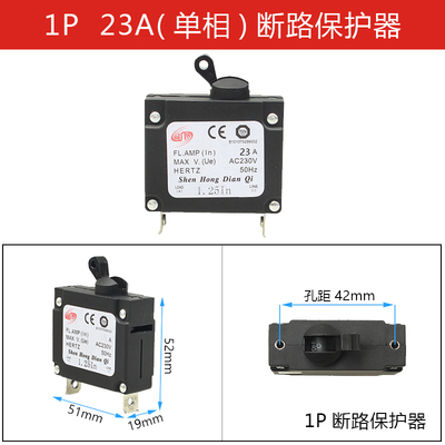 汽油发电机配件柴油3/5/8KW空开A220V380V断电送电开关断路保护器