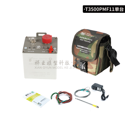 阳光测向机信号源/短80米信号源一体机T3500PMF1 无线电测向比赛