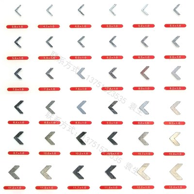 铝合金塑钢窗镀锌铁组角片铝型材铁三角片门窗框铁片组装连接角码