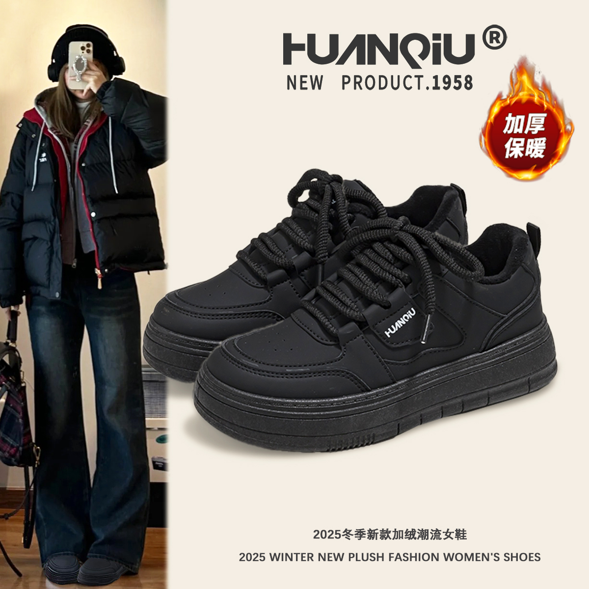 环球加绒厚底鞋子女冬季新款舒适女鞋加绒加厚百搭棉鞋增高休闲鞋