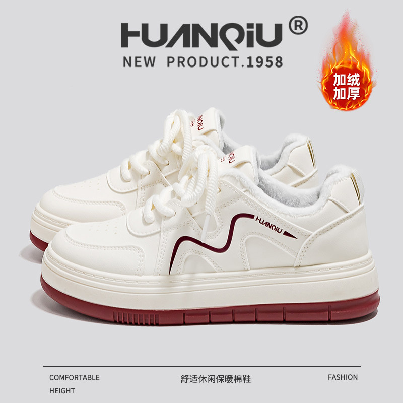 环球红色保暖小白鞋女2025冬季加绒校园百搭板鞋加厚增高休闲鞋女,女鞋,棉鞋,淘宝优惠券,粉丝福利购,淘宝优惠卷