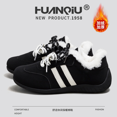 环球黑色保暖棉鞋女冬季休闲德训鞋百搭加绒加厚女鞋二棉防滑鞋子