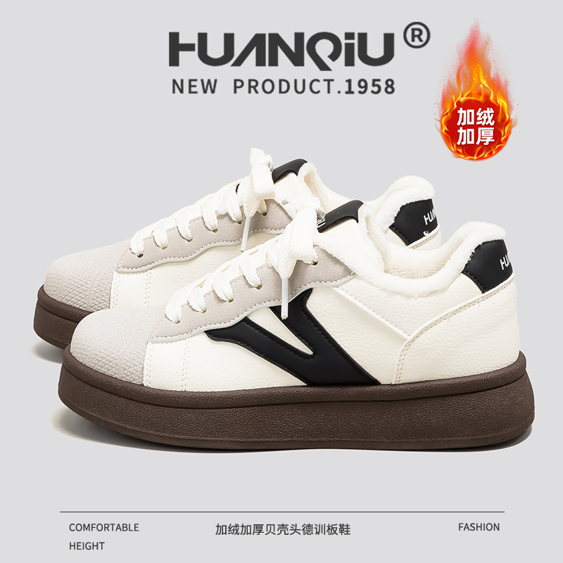 环球百搭休闲米灰板鞋女鞋厚底增高加绒加厚德训鞋舒适保暖鞋子女