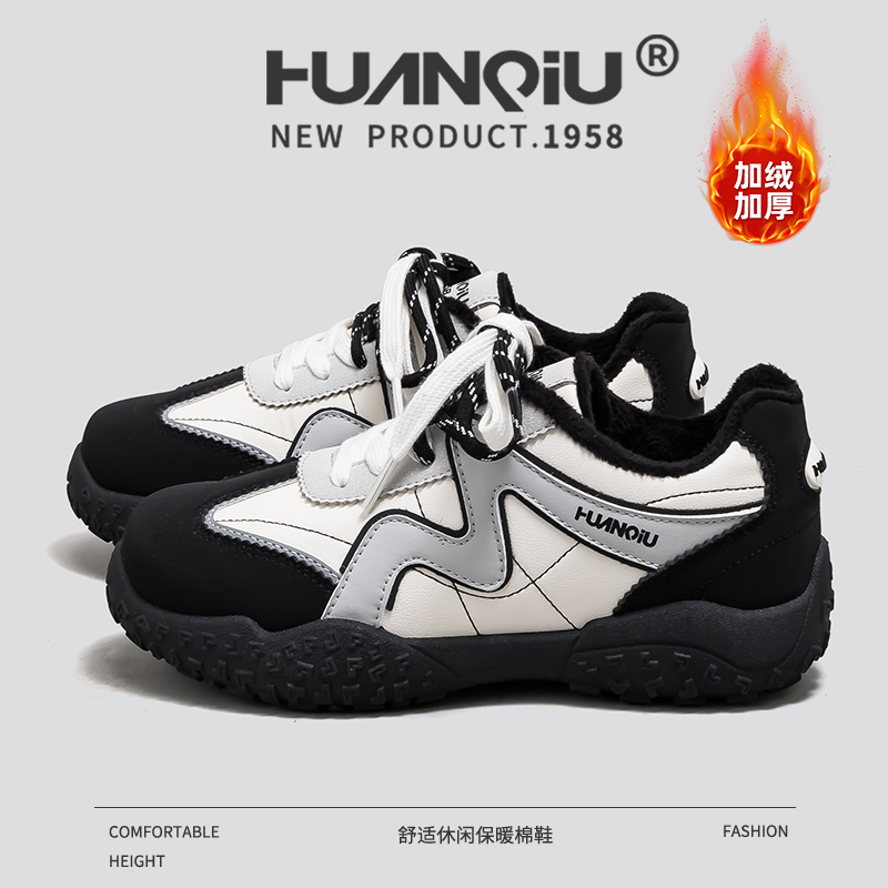 环球冬季加绒加厚登山鞋女厚底百搭防寒保暖舒适板鞋休闲德训鞋女
