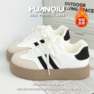 环球百搭冬季小白鞋女鞋加绒加厚休闲德训鞋女厚底增高保暖鞋子女