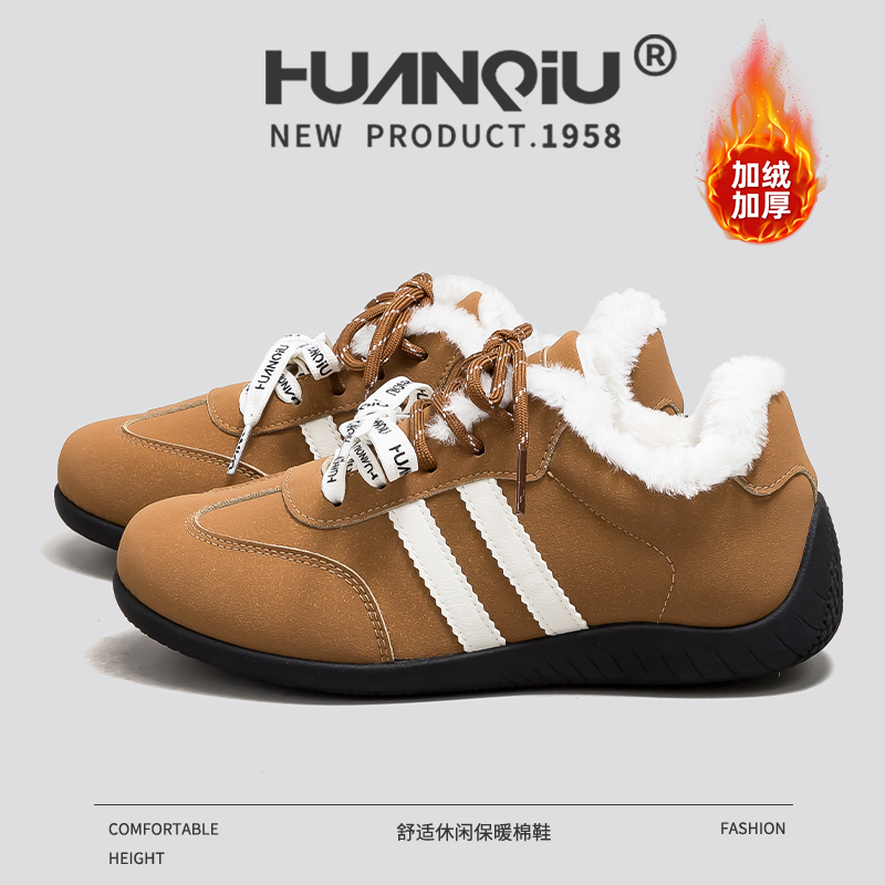 环球加绒加厚德训鞋女2025冬季新款百搭保暖棉鞋美拉德休闲鞋子女
