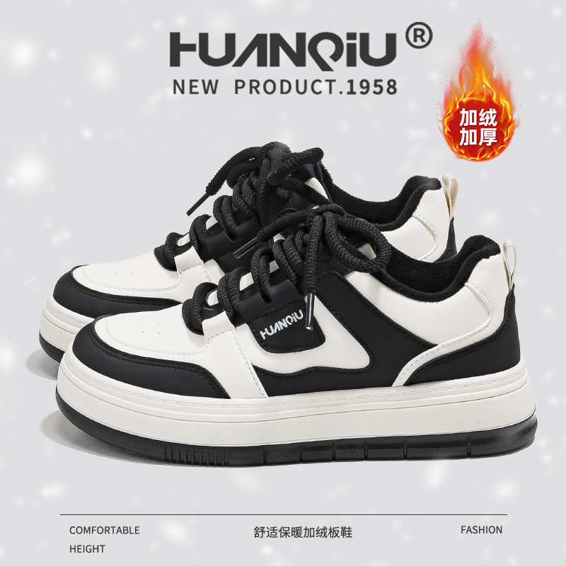 环球舒适女鞋加绒加厚保暖防寒棉鞋百搭经典黑白板鞋休闲增高鞋子