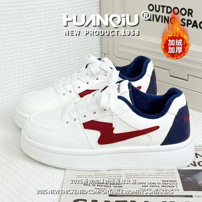 环球厚底小白鞋女2025冬季新款百搭加绒加厚女鞋休闲鞋子ins板鞋