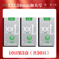 Large condoms: 56mm, 58mm, 60mm, 65mm. Extra-large condoms, extra-large, men's special, ultra-thin flagship store thumbnail 7