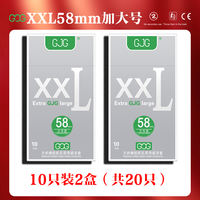 Large condoms: 56mm, 58mm, 60mm, 65mm. Extra-large condoms, extra-large, men's special, ultra-thin flagship store thumbnail 6