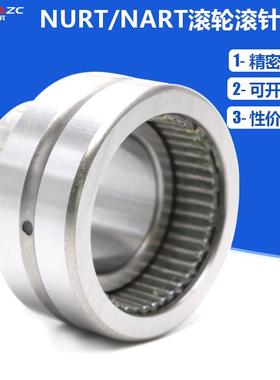 进口XUDZ满针滚针轴承NAV4017老型号：4074117 尺寸:85*130*45