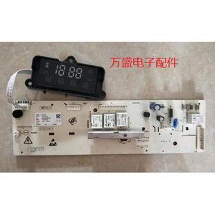 适用格兰仕滚筒洗衣机XQG70 Q7312电脑板268110000139 Q712 XQG70