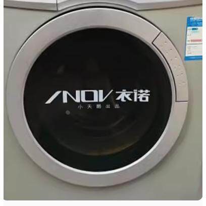 适用于小天鹅依诺滚筒洗衣机玻璃门观察窗配件TG70-1201LPD(S)