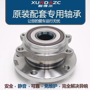 原厂速腾迈腾途观途安新帕萨特捷达高尔夫6POLO明锐L后轮前轮轴承