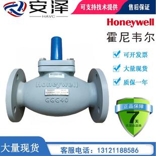 065 霍尼韦尔V5GV2W080F 050 150法兰比例调节两通水阀 100 125