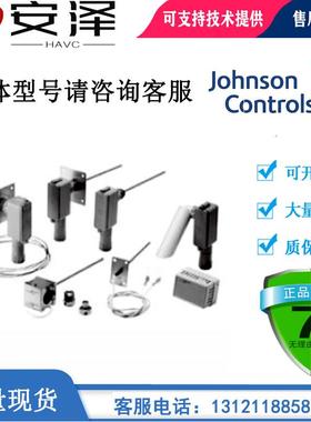 江森水管温度传感器TE-6311M/6351M/635AM/631AM-1套管WZ-1000-5