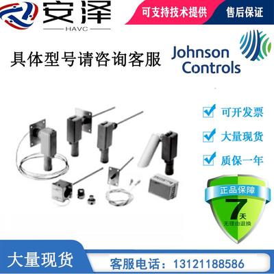 江森水管温度传感器TE-6311M/6351M/635AM/631AM-1套管WZ-1000-5