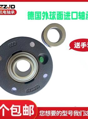 INA德国进口外球面带座轴承ME04 05 06 07 08RME20 25 30 35 40N