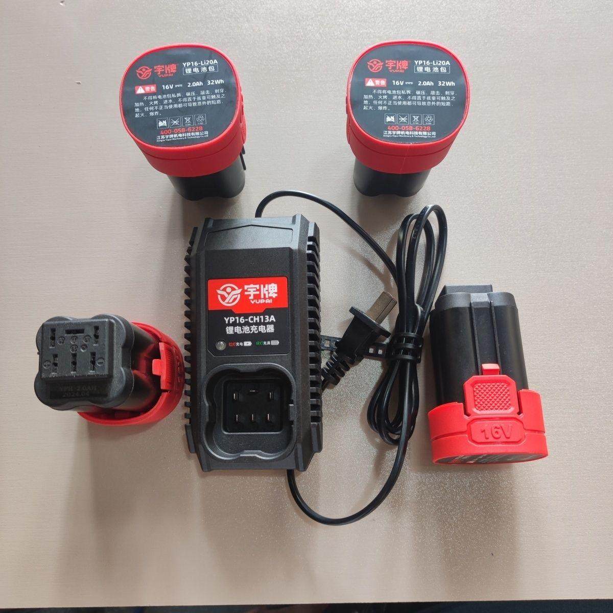 宇牌16v电钻原装配件 锂电池 充电器 2000毫安原装电池