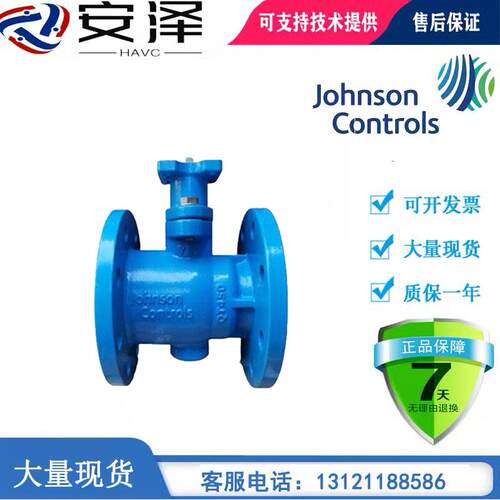 江森VG12F5GT-C/HU-C/JV-C/KW-C/LX-C法兰球阀VA9320VA9335-HGA-3