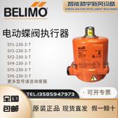 BELIMO搏力谋 SY1 230 正品 T大扭矩开关型电动蝶阀执行器35Nm