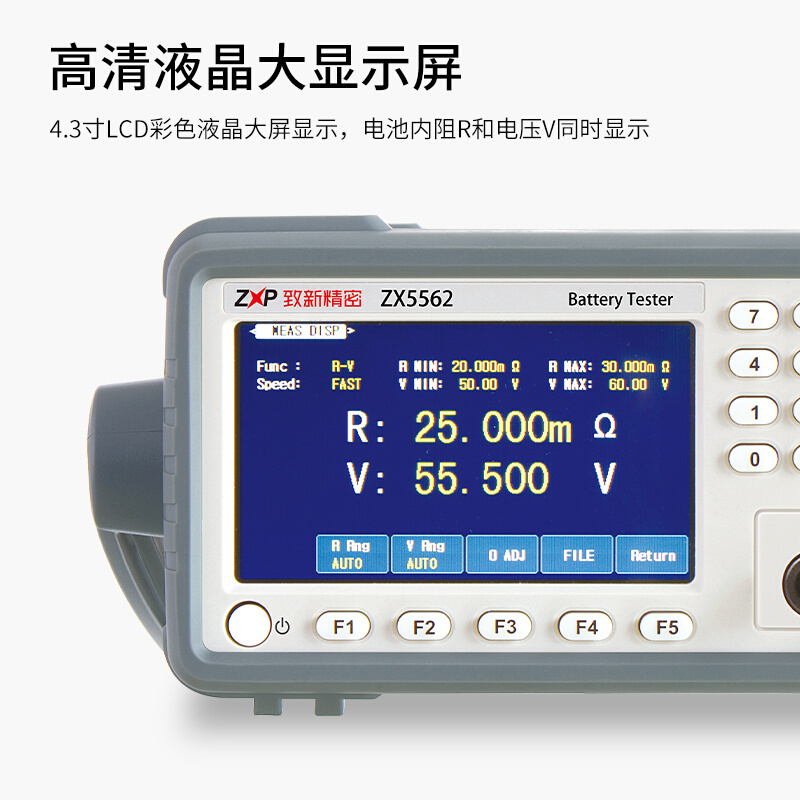 致新ZX5560B/5562A/5563C电池内阻测试仪测量蓄电池可定制多路