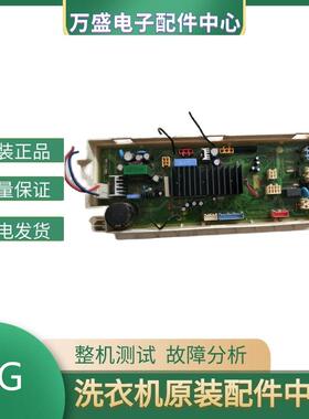LG滚筒洗衣机 WD-A1220AD WD-A1220ED 主板EBR30747208显示板