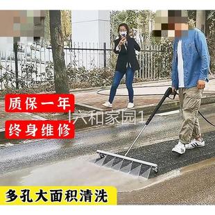 高压洗地水枪小区庭院用电动清洗机马路清洗工地冲洗多喷头洗地器