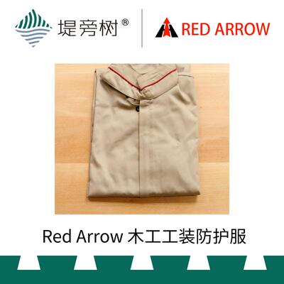 木工工具 木工服 车床工装工作防护防尘服 Red Arrow 特惠 堤旁树