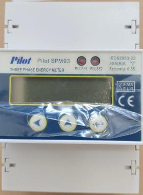 原装正品 珠海派诺 SPM93三相表 电度表 导轨表 全新现货