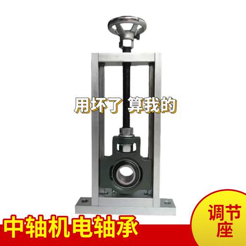 万向调心滑道轴承座滑块205调节支架UCTMX206球面207滑动立式204