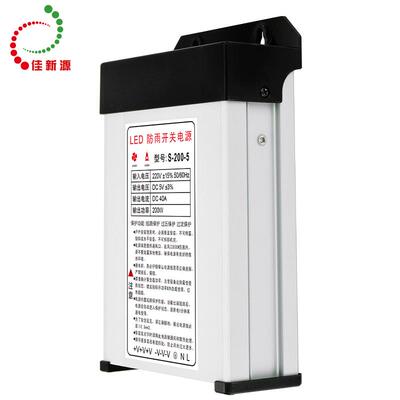 包邮5V200W防雨开关电源变压led发光字穿孔字灯箱外露灯室外专用