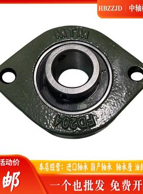 LK外球面带座轴承UCFD204 SBFD204  UDFD204 SAFD204 轴承座