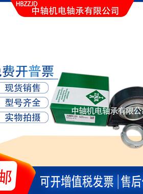 INA德国窄脚立式偏心套球面带座轴承RSHE20N RSHE25N RSHE30N