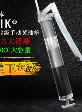 日本RIK品牌手动黄油枪单杆双杆600cc高压挖掘机润滑设备加注油枪