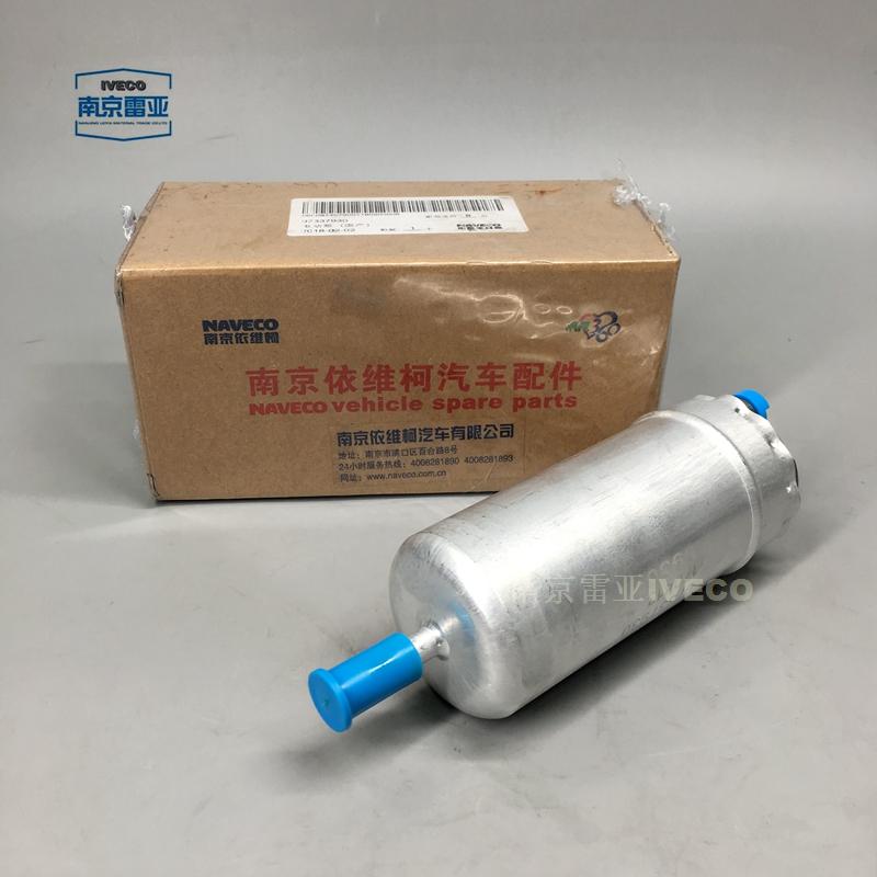 南京汽依维柯原厂得意燃油泵宝迪电子柴油泵抽油国三五电动输油泵