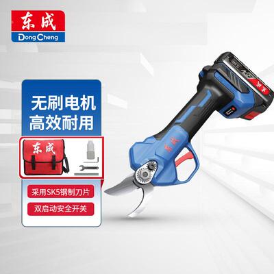 东成电动修枝剪DCYD25B双电20V充电式强力剪刀锂电修枝剪修树枝