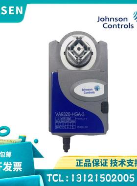 江森VA9310/9320/VA9335-HGA-3执行器M9310/M9320/M9335-HGA-3-1